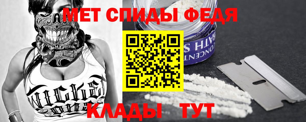 АМФ Premium Вязьма