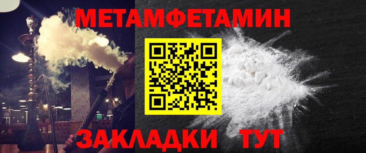 Вязьма  Amphetamine  KRAKEN маркетплейс  АМФЕТАМИН Premium  Вход с VPN 