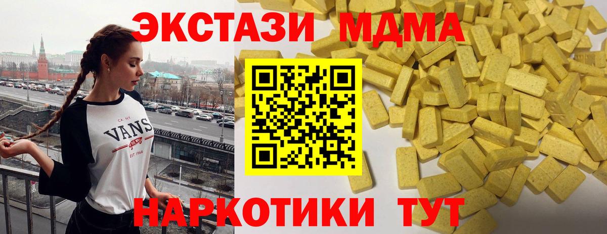 ЭКСТАЗИ Punisher Вязьма