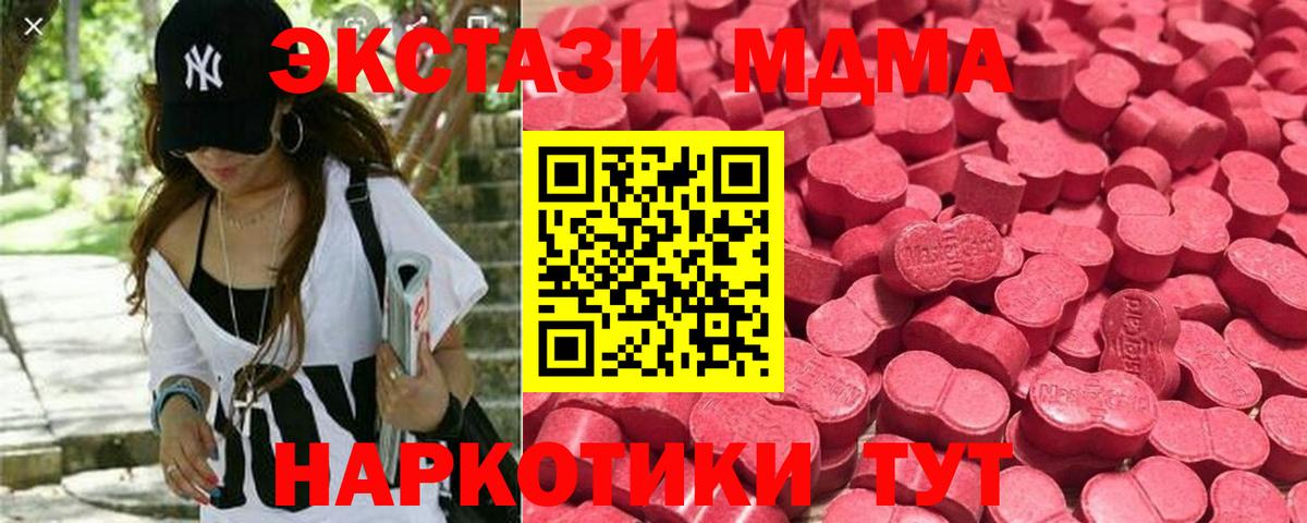 Вязьма  Ecstasy Philipp Plein  shop состав  ЭКСТАЗИ Cube  hydra сайт  Вход с VPN  наркошоп 