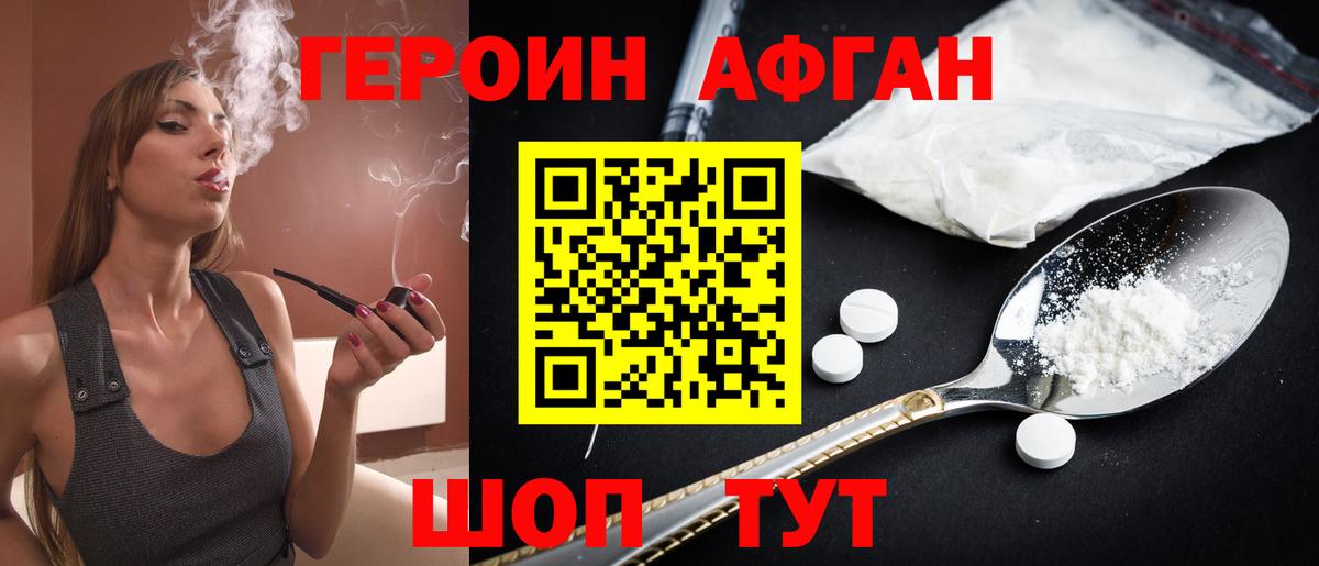 Вязьма  Героин гречка  Вход с VPN 