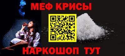 амфетамин Кумертау