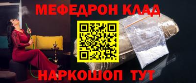 амфетамин Кумертау