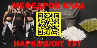амфетамин Кумертау