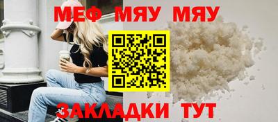 СК Кунгур
