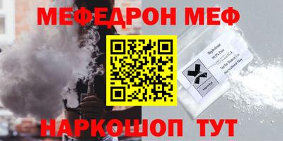 амфетамин Кумертау