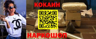молекула духа Кулебаки