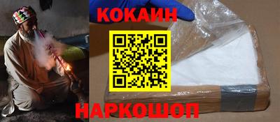молекула духа Кулебаки