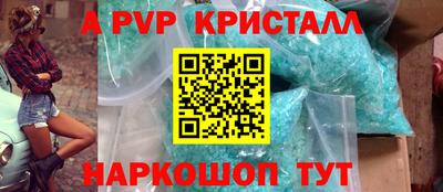 СК Кунгур