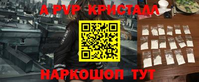 СК Кунгур