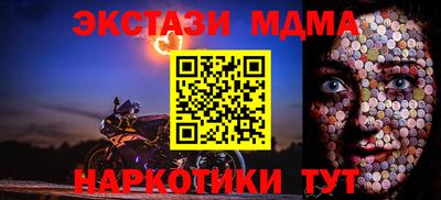 молекула духа Кулебаки
