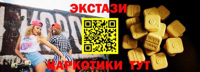молекула духа Кулебаки
