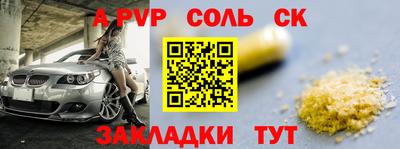 амфетамин Кумертау