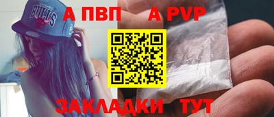 молекула духа Кулебаки