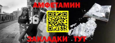 СК Кунгур