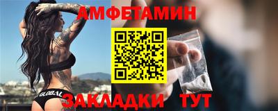 молекула духа Кулебаки