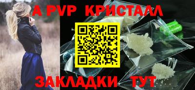 СК Кунгур