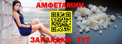 СК Кунгур