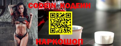 СК Кунгур