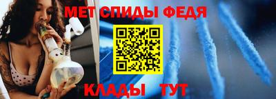 молекула духа Кулебаки