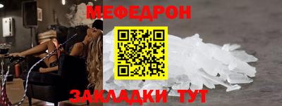 амфетамин Кумертау