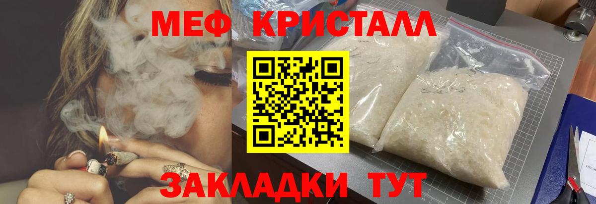 Галлюциногенные грибы Вязьма