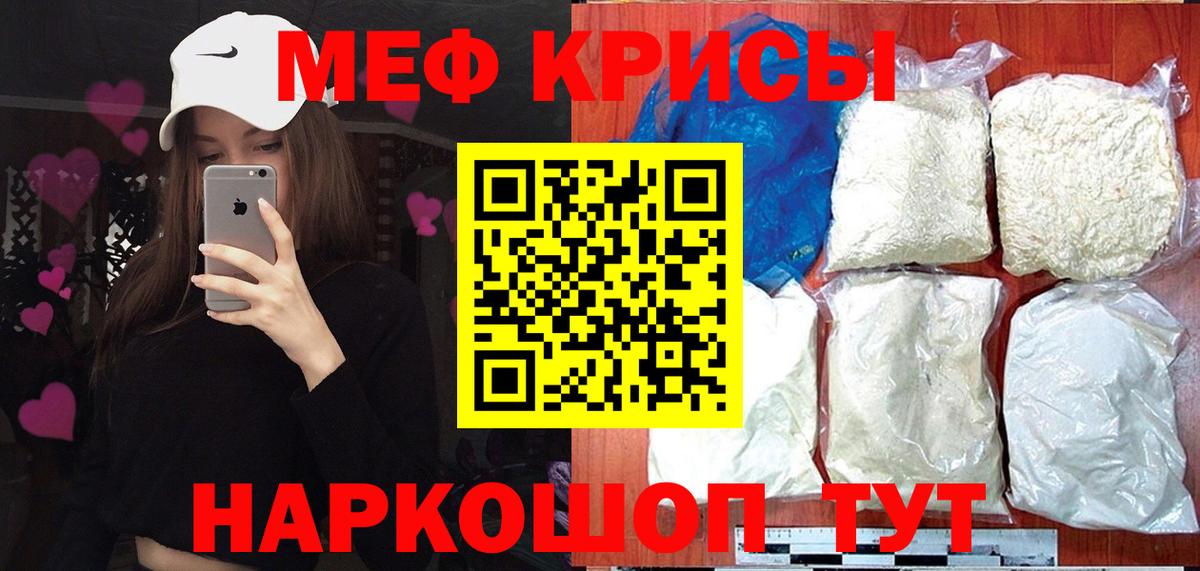 МЕФ VHQ  МЕФ  Вязьма  Мефедрон  Вход с VPN  Меф VHQ 