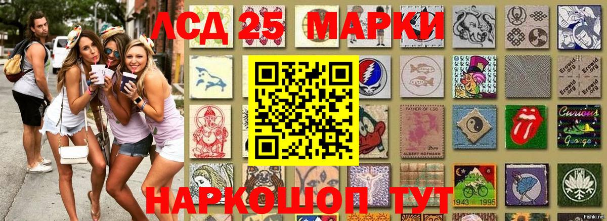Марки NBOMe 1,5мг Вязьма