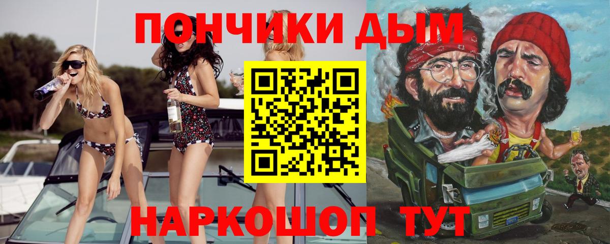 Канабис планчик  Марихуана OG Kush  Каннабис SATIVA & INDICA  Вход с VPN  Вязьма  Каннабис гибрид 